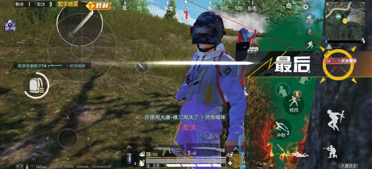 和平精英辅助工具的功能与优势的配图，内容相关：目前市面上辅助工具种类繁多，但质量参差不齐。建议玩家选择有口碑的科技团队开发的插件，避免下载捆绑恶意...